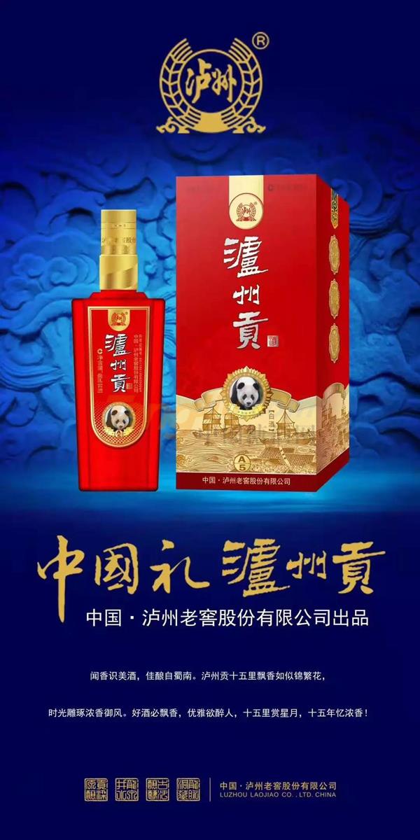 中贸酒博会4.jpg