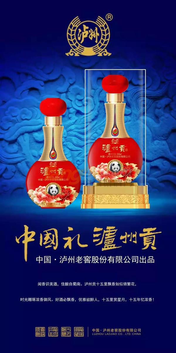 中贸酒博会5.jpg
