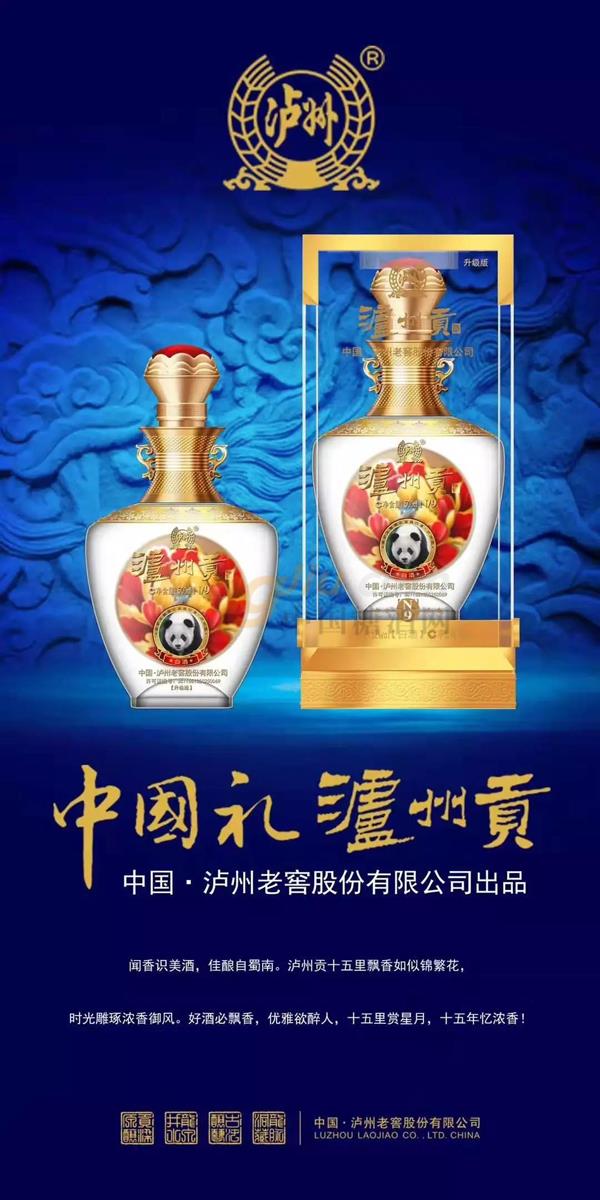 中贸酒博会6.jpg