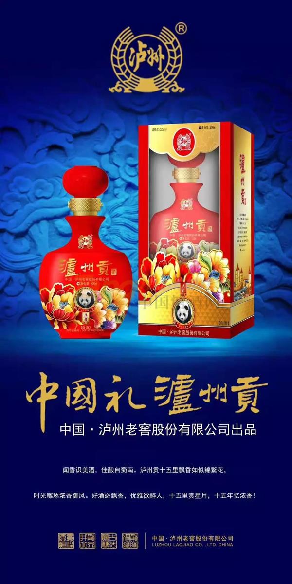 中贸酒博会7.jpg