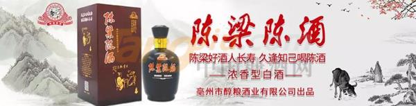 中贸酒博会.jpg