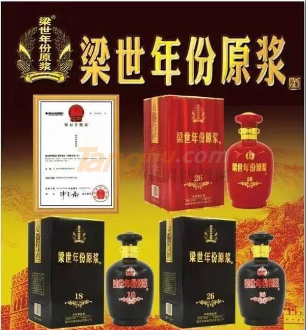 中贸酒博会1.jpg