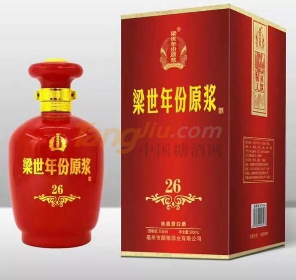 中贸酒博会2.jpg