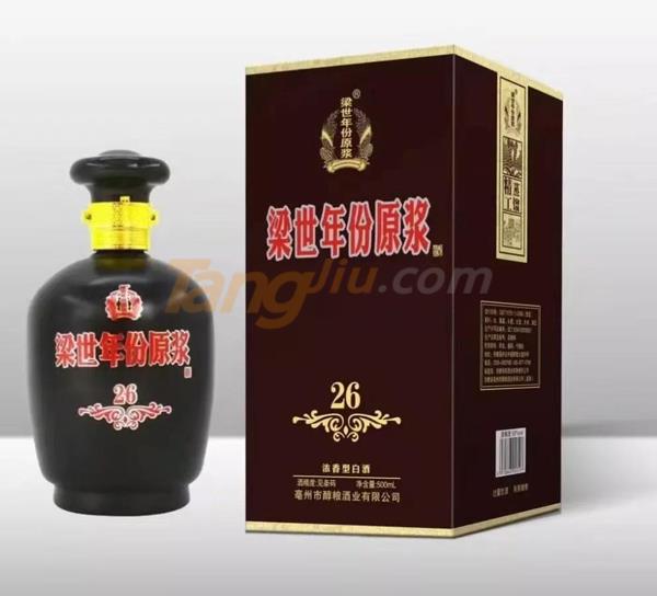 中贸酒博会3.jpg