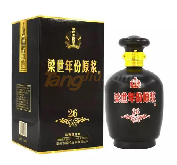 中贸酒博会4.jpg
