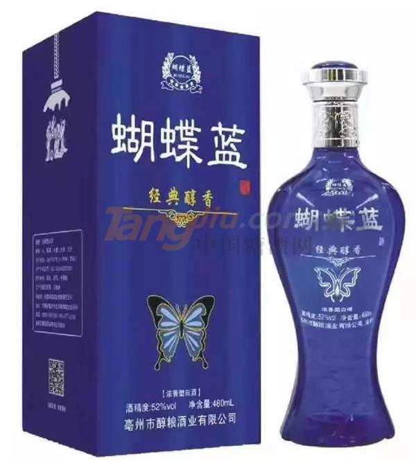 中贸酒博会5.jpg