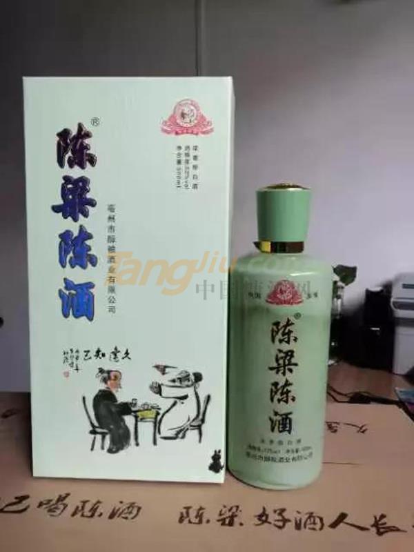 中贸酒博会8.jpg