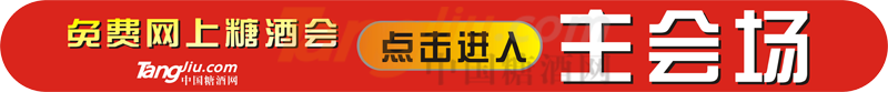 1新闻下方的banner800.png