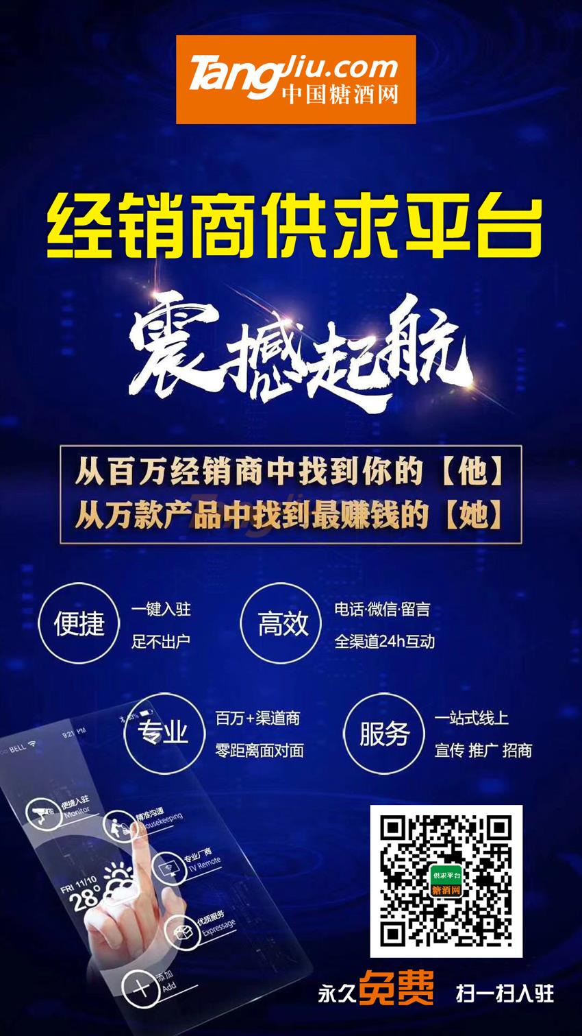 经销商供求平台ok.jpg