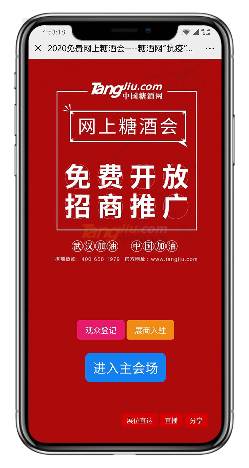 微信图片_20200310163313.jpg