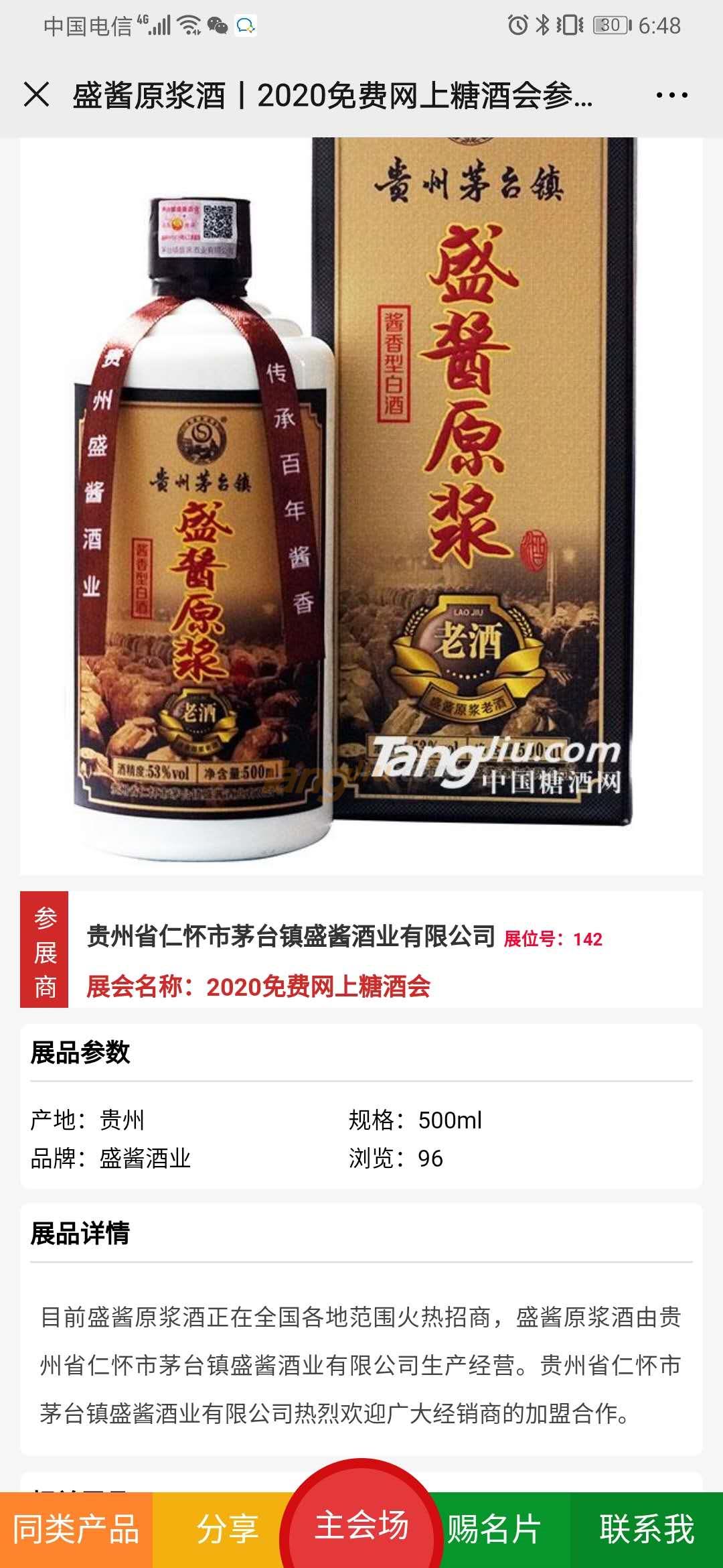 微信图片_20200311185143.jpg