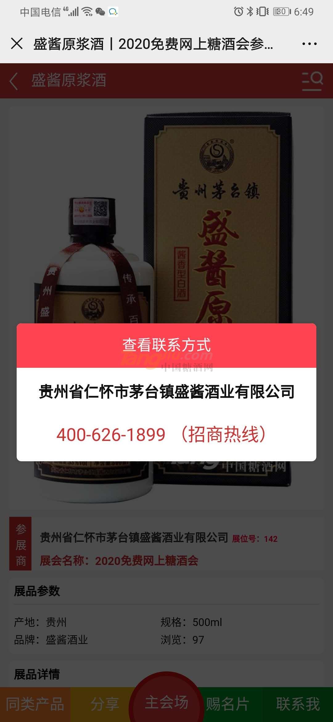微信图片_20200311185202.jpg