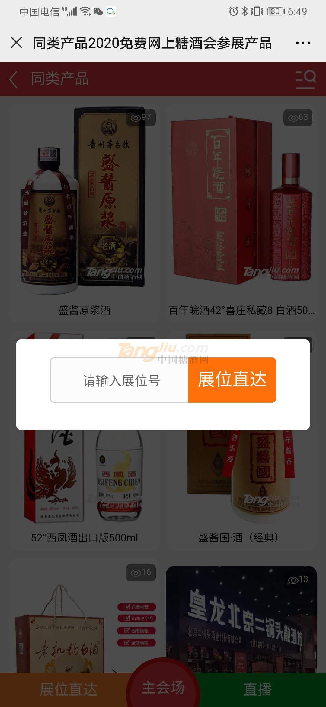 微信图片_20200311185151.jpg