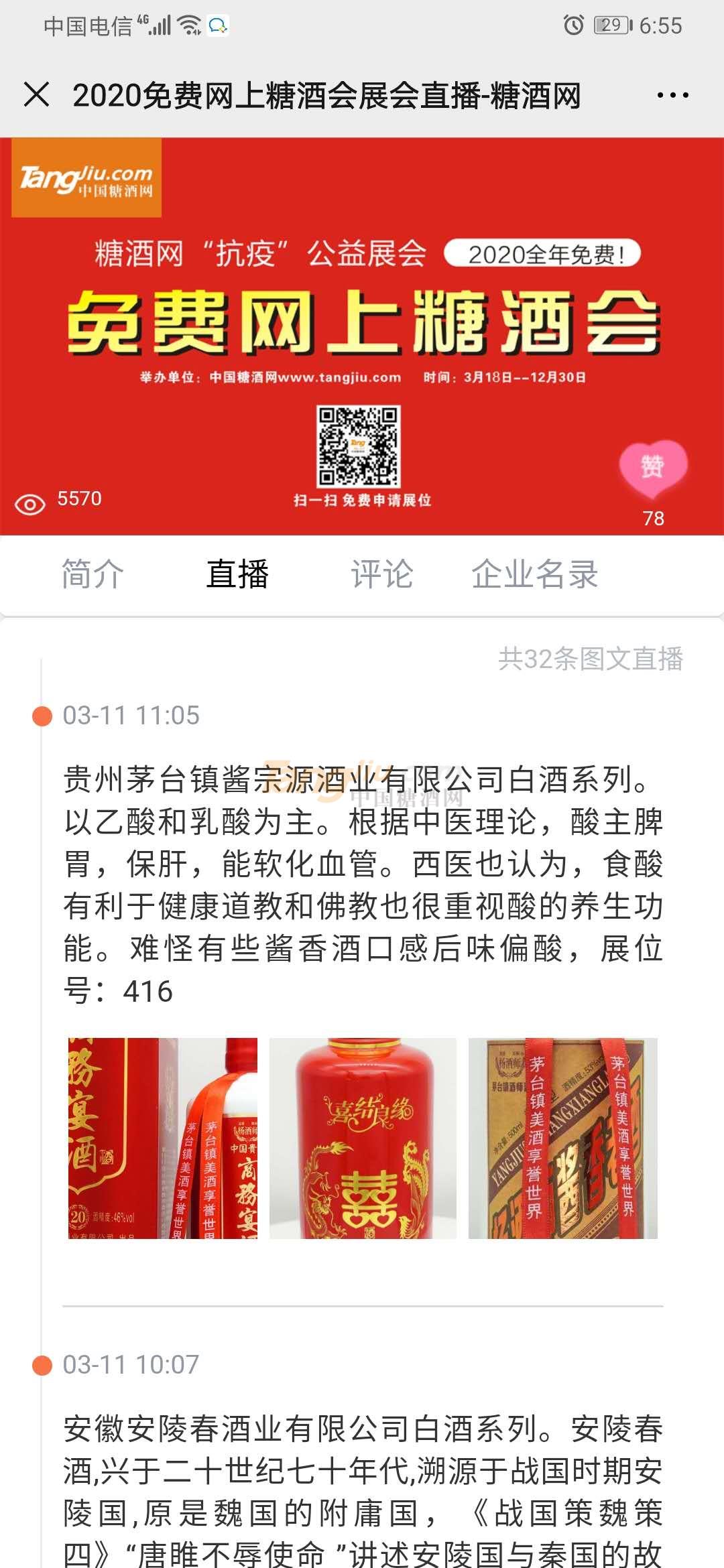 微信图片_20200311185642.jpg