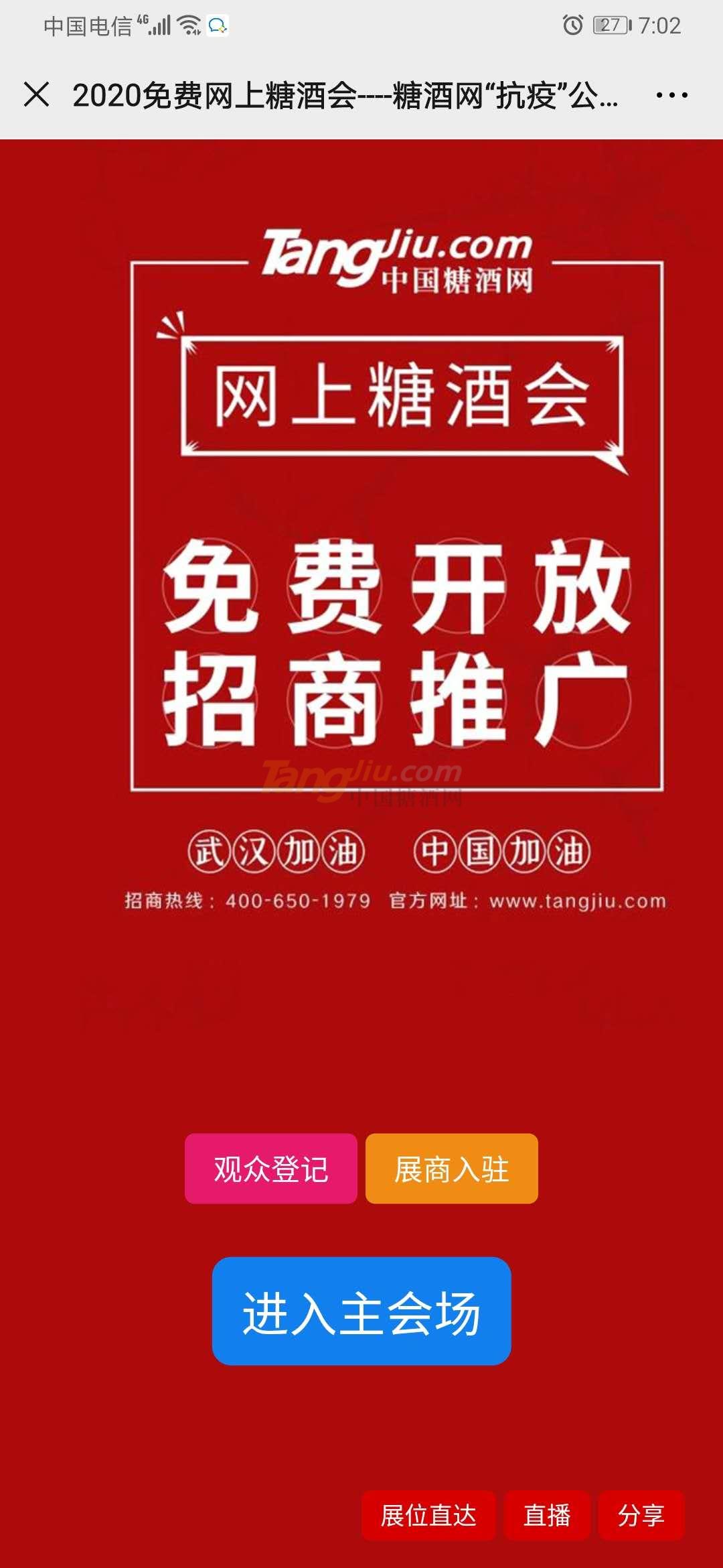 微信图片_20200311190345.jpg