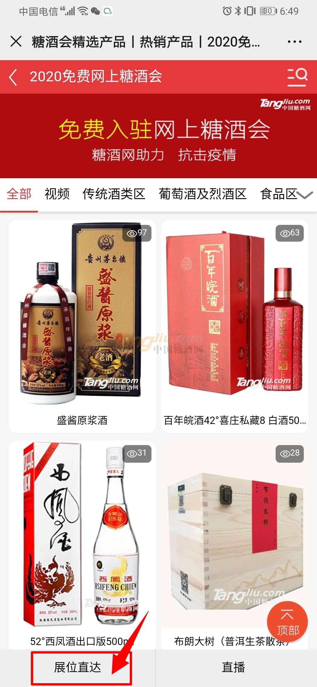 微信图片_20200311185158_WPS图片.jpg