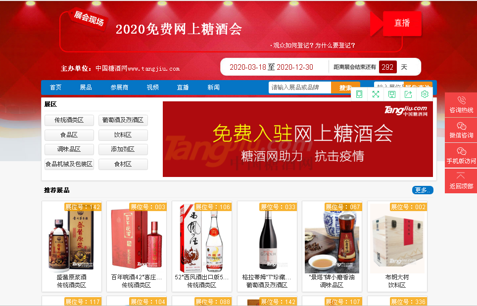 微信截图_20200312175205.png
