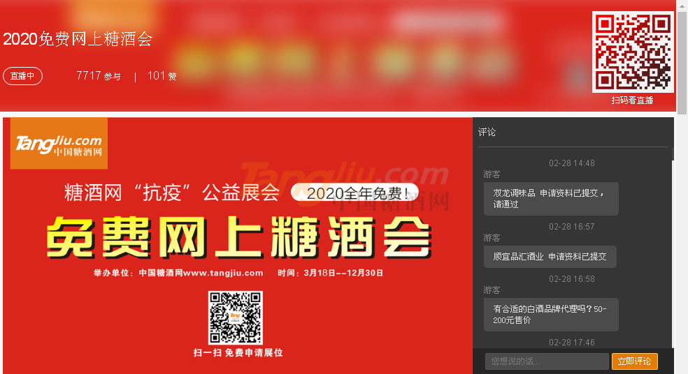 微信截图_20200312180614.png