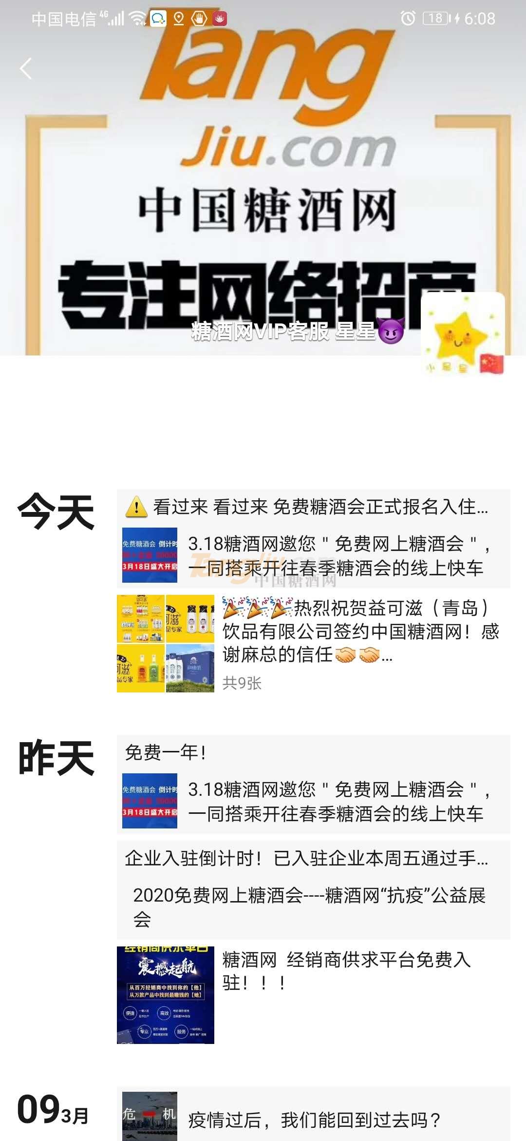微信图片_20200312181018.jpg