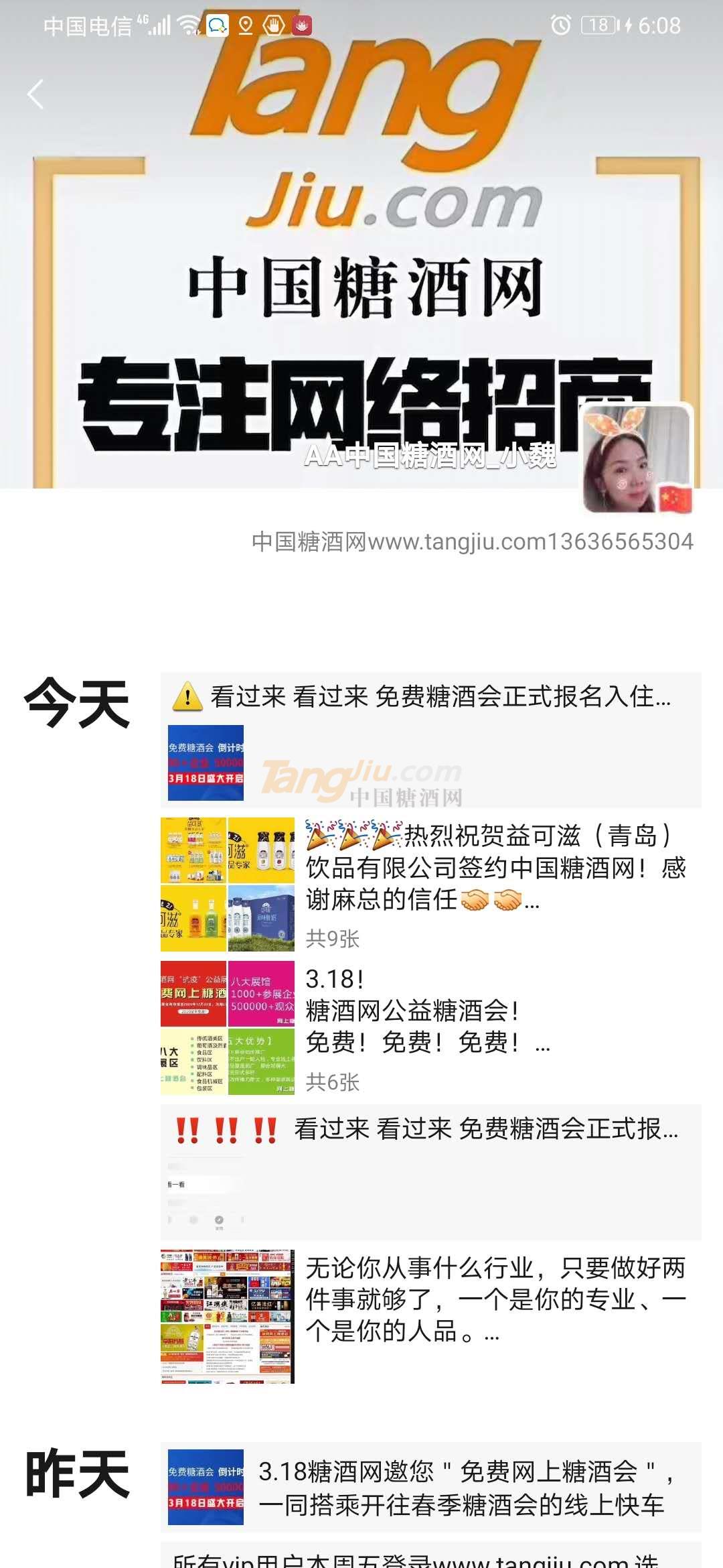 微信图片_20200312181012.jpg