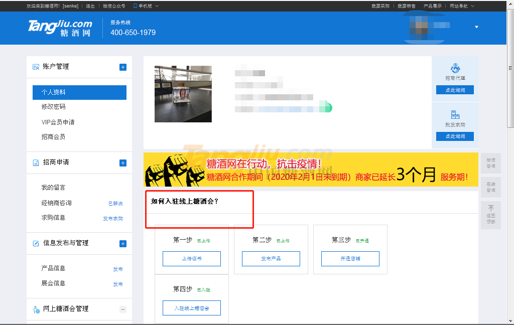 登录.png
