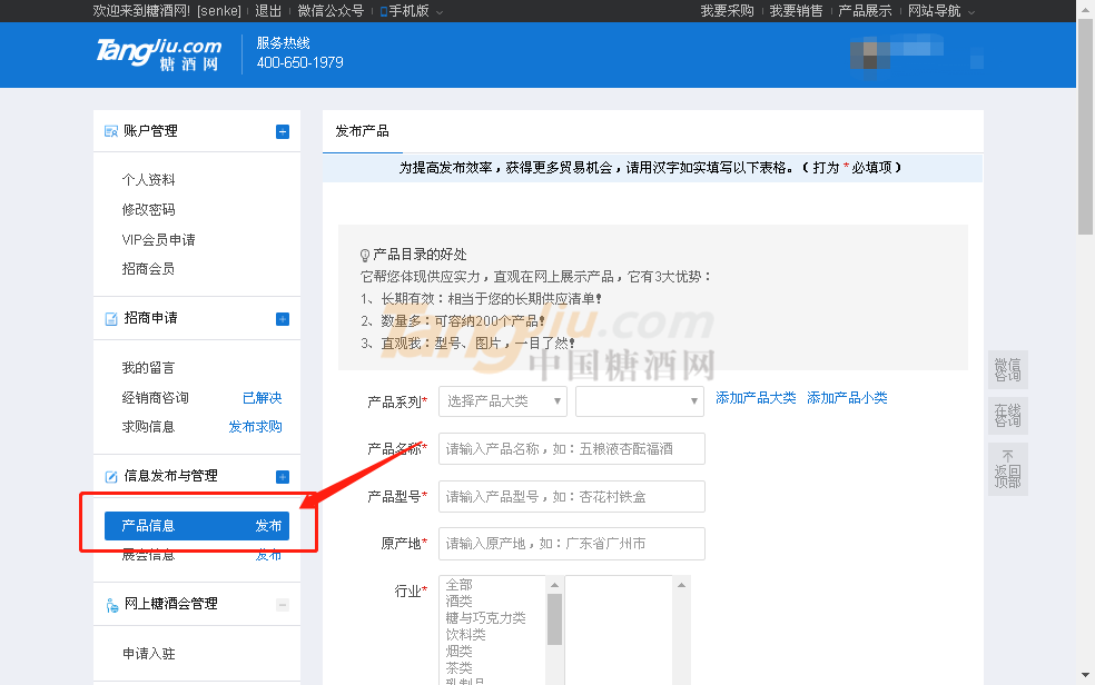 微信截图_20200313124244.png