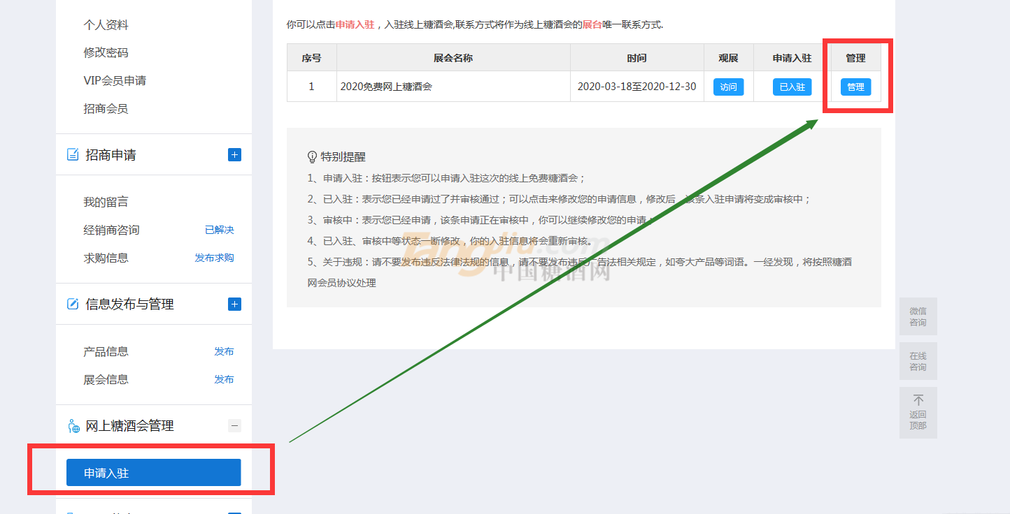 QQ图片20200312163823.png