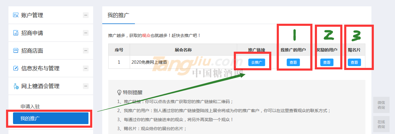 QQ图片20200312163841.png