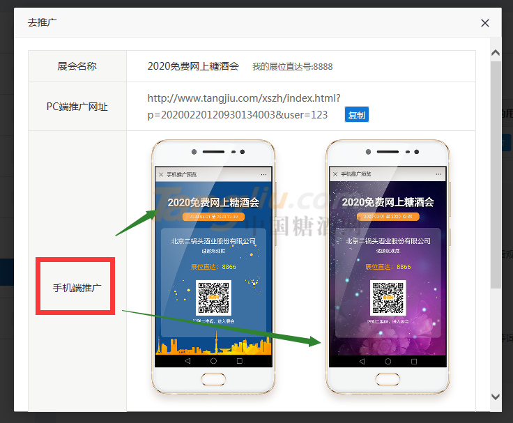 QQ图片20200312163846.png