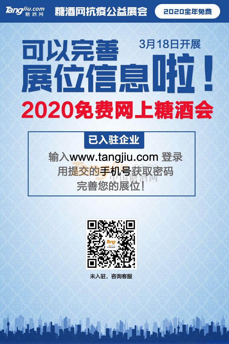 QQ图片20200313130932.jpg