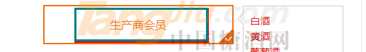 2020免费网上糖酒会使用指南219.png