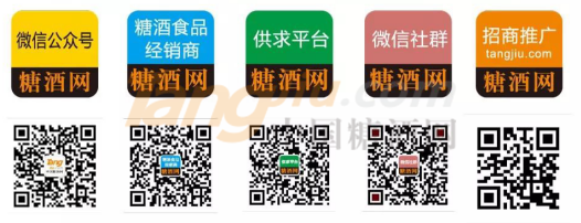 2020免费网上糖酒会使用指南611.png