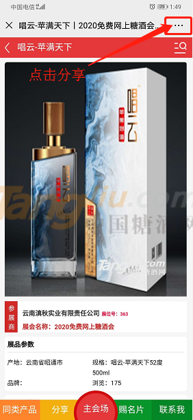 微信截图_20200314135156.png