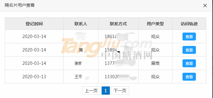赐名片.png