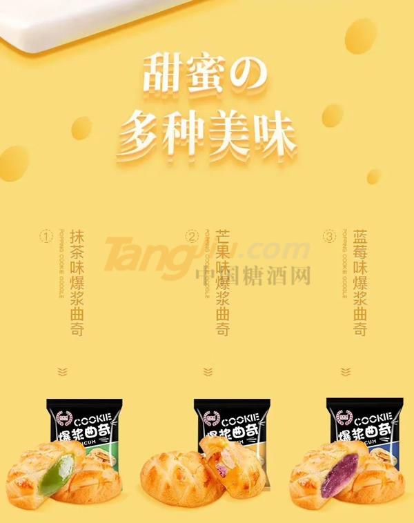 安徽食博会2.jpg