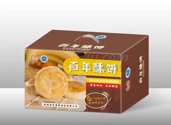 安徽食博会8.jpg