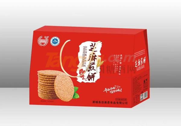 安徽食博会15.jpg