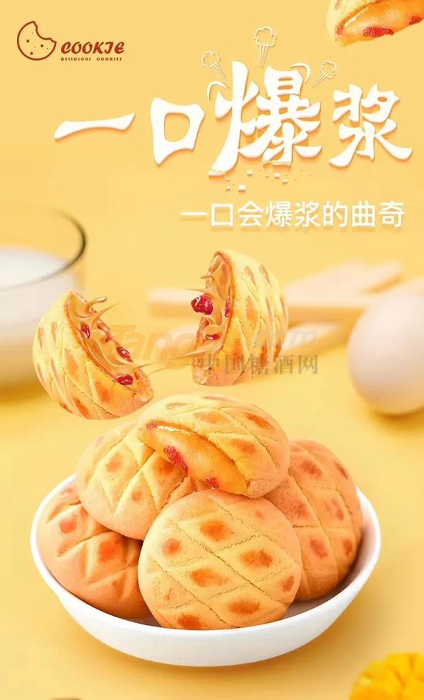 安徽食博会16.jpg