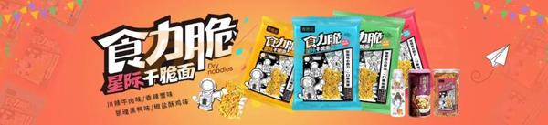 安徽食博会1.jpg