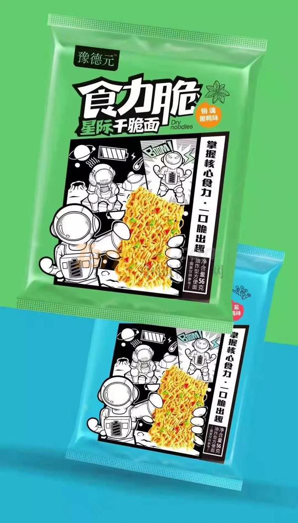 安徽食博会2.jpg
