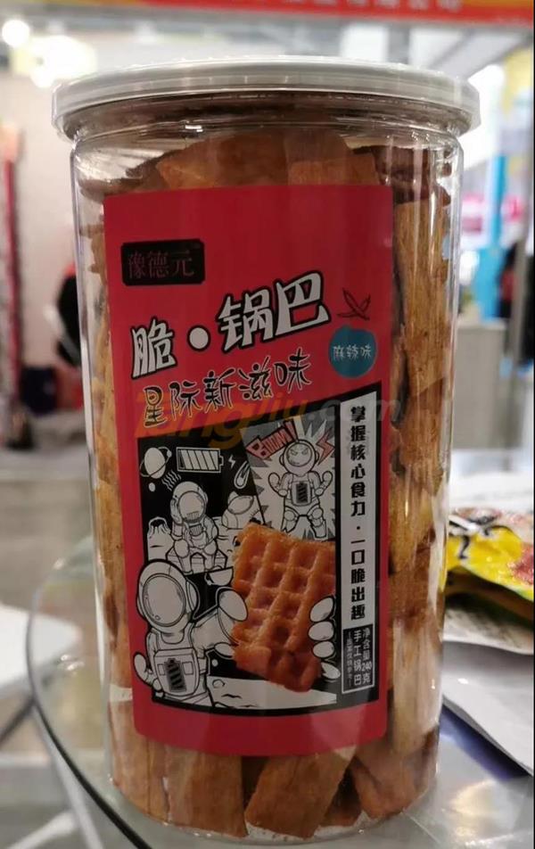 安徽食博会8.jpg