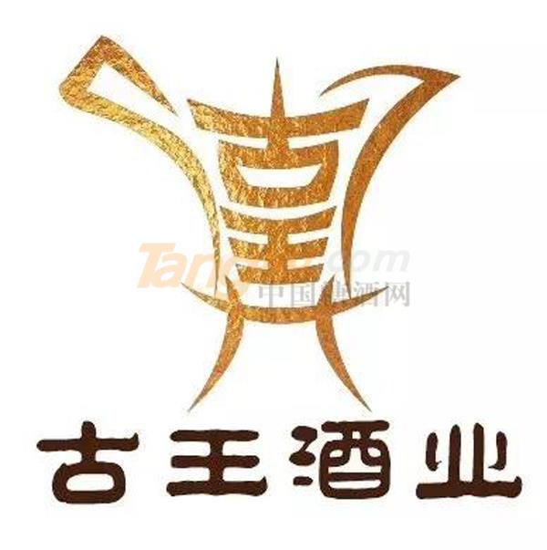 安徽酒博会.jpg