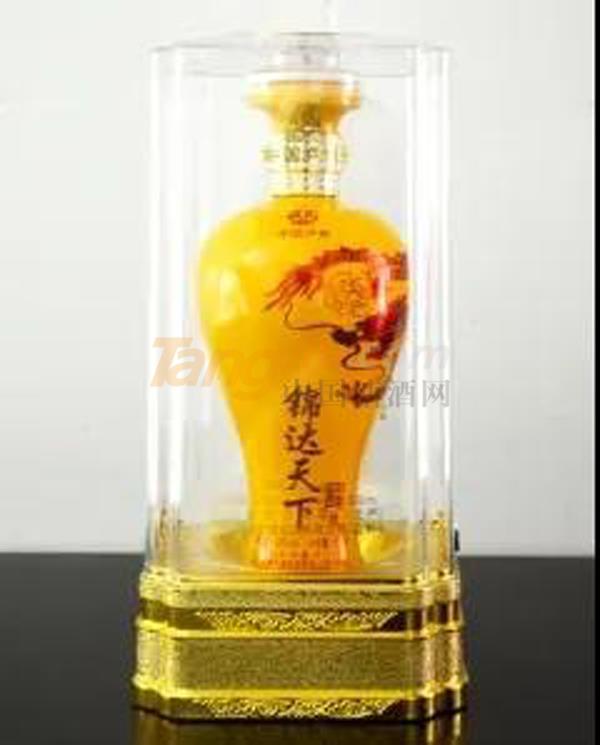 中贸酒博会1.jpg