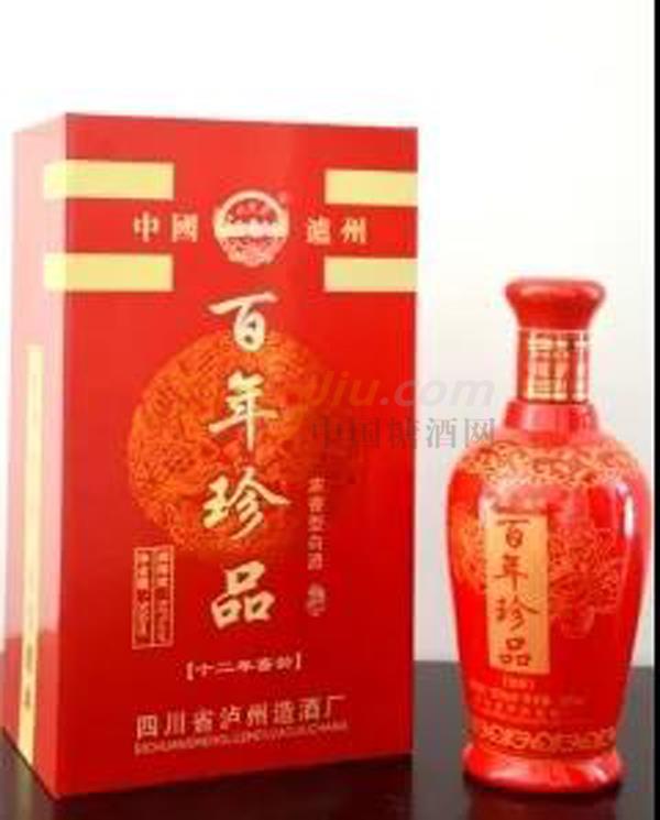中贸酒博会3.jpg