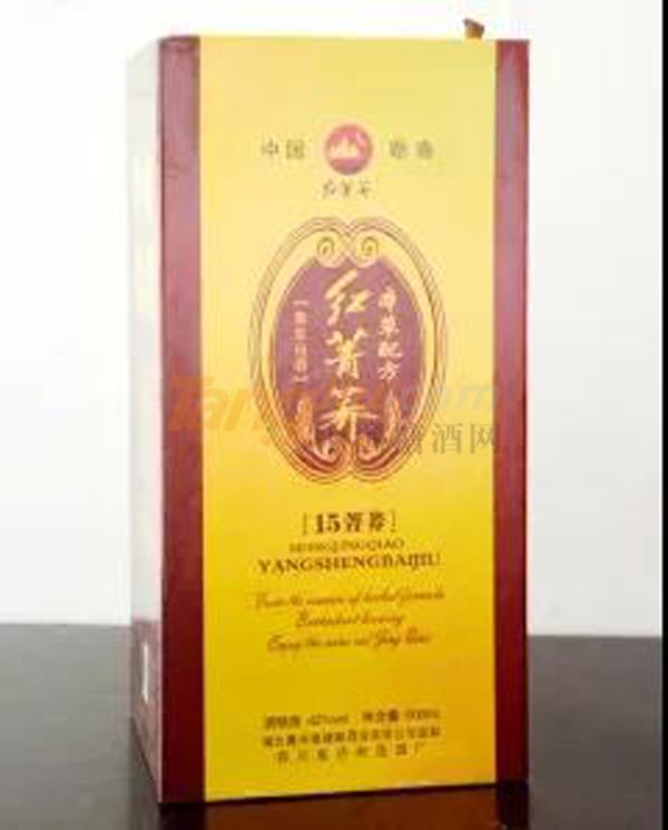 中贸酒博会8.jpg