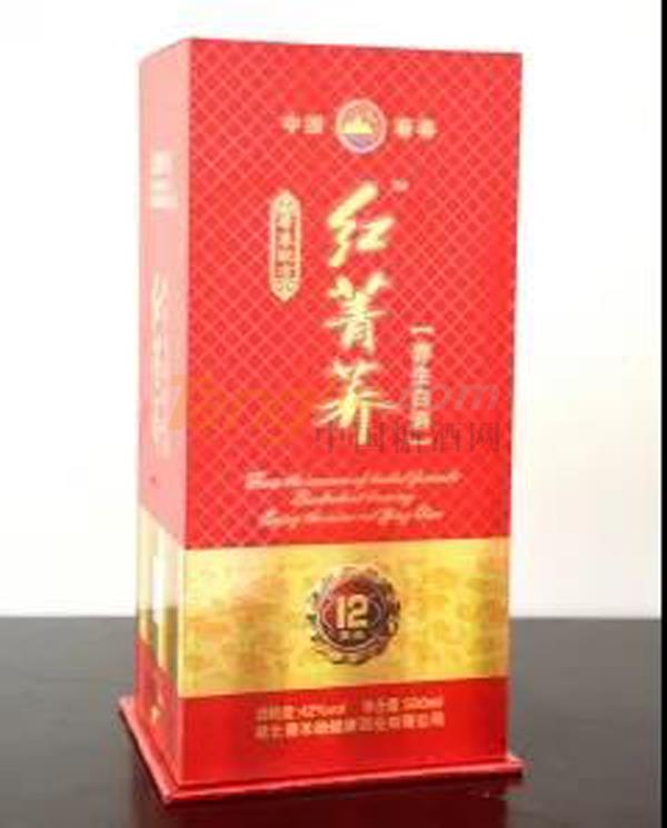 中贸酒博会11.jpg
