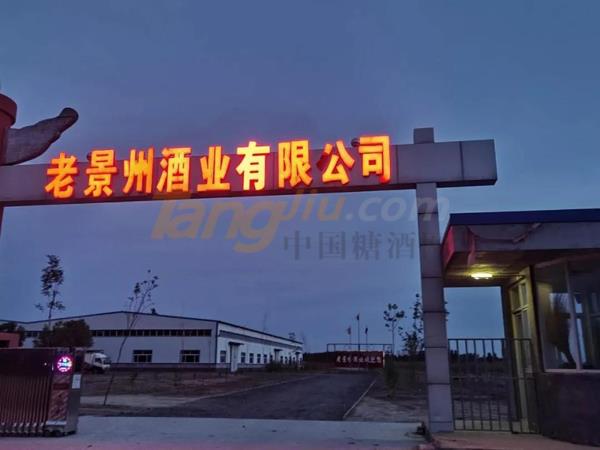山东酒博会.jpg