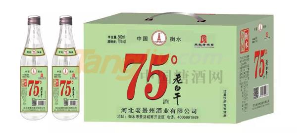 山东酒博会1.jpg