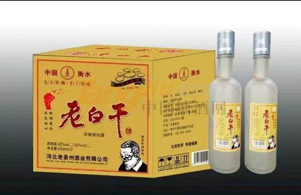 山东酒博会2.jpg