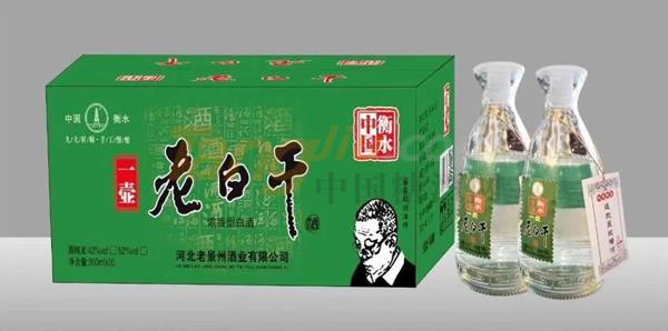 山东酒博会3.jpg